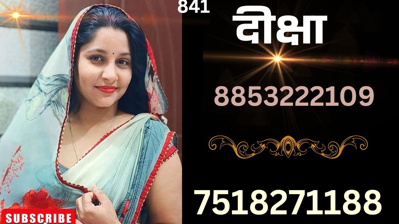 मुझे दूसरी शादी के लिए ऐसा पति चाहिए जो संतान के लिए ताना न दें। प्रॉब्लम है। जाति शिक्षा बंधन नहीं 