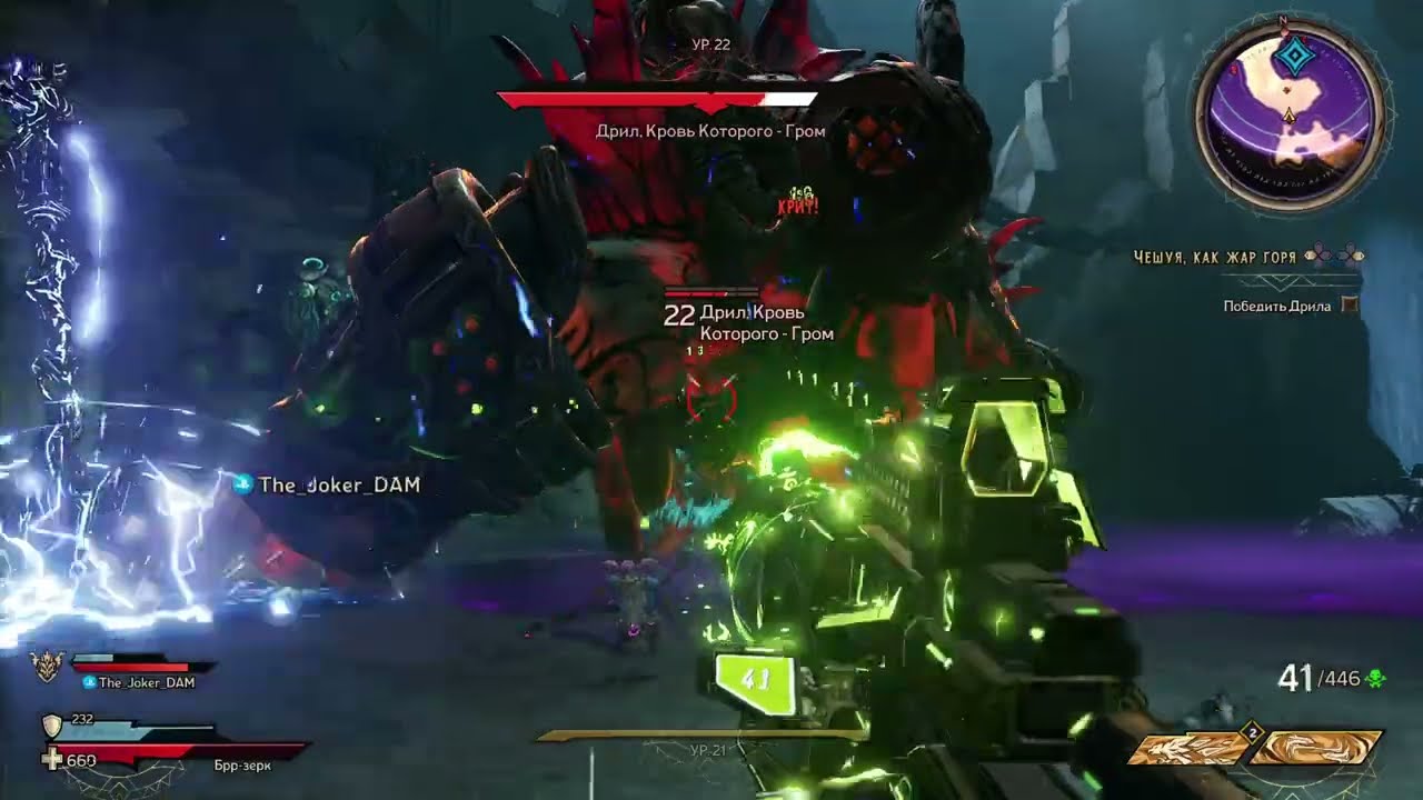 Босс Дрилл Tiny Tina's Wonderlands