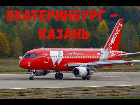 Video: Hva Skjedde Med Sukhoi Superjet