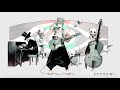 Solaris Clock - 『ドラマツルギー -Ska Band Arrange-』【歌ってみたCover】