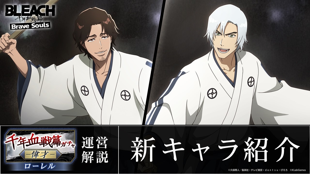 浮竹十四郎 京楽春水 BLEACH ザ・カードガム BLEACH カードガムコレクション 浮竹十四郎 - メルカリ
