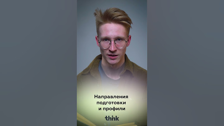 Куда поступать, если хочешь стать психологом? Направления подготовки и профили для вас 👆🏻