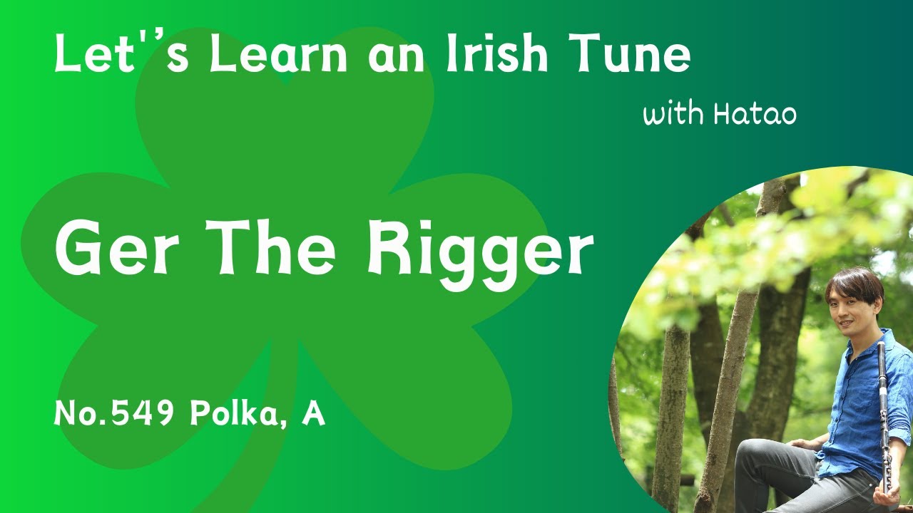 549 Ger The Rigger (Polka, A)