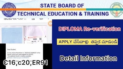 AP DIPLOMA REVERIFICATION APPLY MUST WTCH | C20,C16,ER91 RV,RC 2024