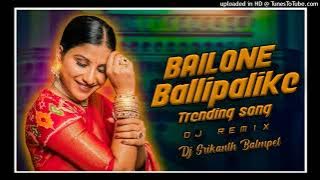 🔥 Bayilone Folk Song Dj Remix 🎶 Dj Remix Song Telugu || SONG