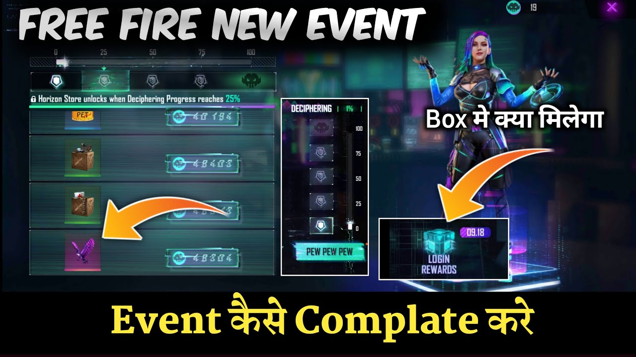 free fire coder crib event kaise complete karen। how to complete coders cribe event। coder's cribe
