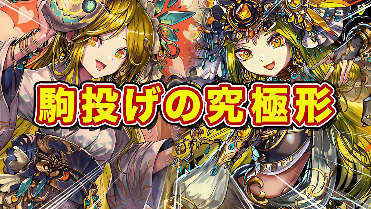 オセロニア 引退アカウント S25体 アズリエル等 闇パメイン