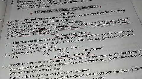 Class: 3/ Subject: English 2nd/ Topic: Punctuation Marks/ Lecture: 53/ Ferdousi Sultana