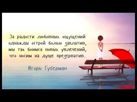 Моя книга "Житейские истории, или психотерапия как жизнь, а жизнь как психотерапия"