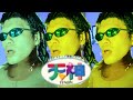 【天神】もしもあのCMがTohjiだったら