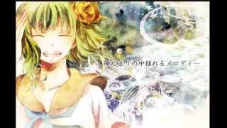 【GUMI】ピアノデイズ【オリジナル】 HD高音質Full/【GUMI】PIANO DAYS【original】