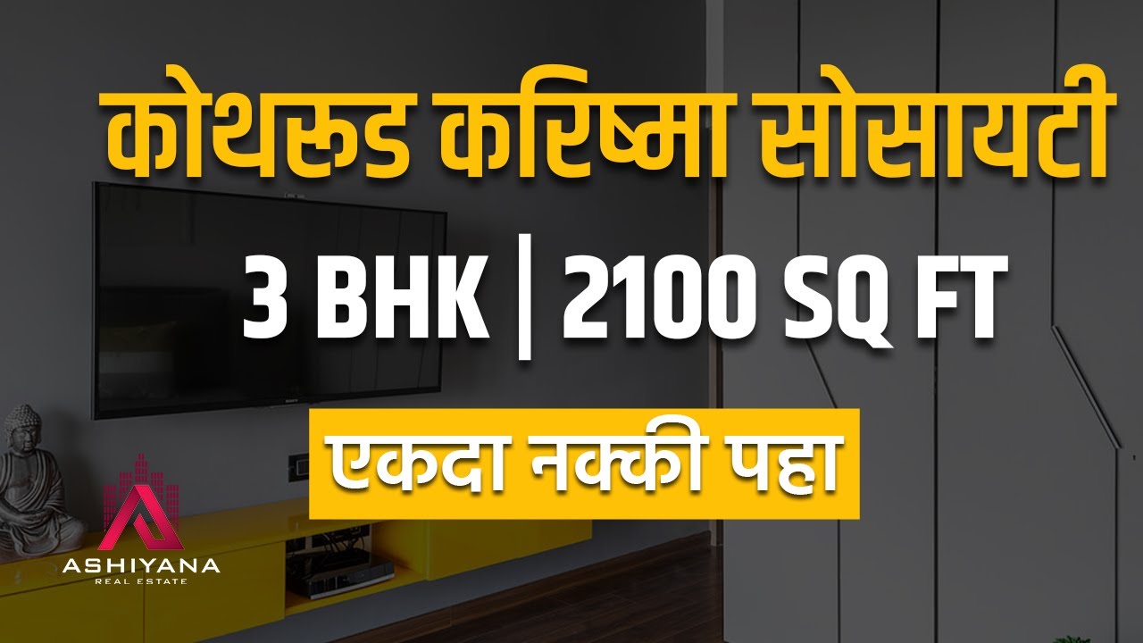 Prime Location ! Spacious 3BHK Flat Sale At Karishma Society Kothrud