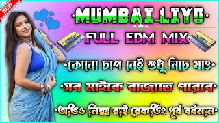 #Mumbai Liyo - Akshay Kumar, Remo Fernandes, Sapoot Song#DJ Hindisong#DJ MUMBAI_LIYOsong #Dj#DJ song