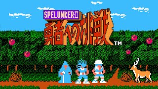 Spelunker II: Yūsha e no Chōsen / スペランカーII 勇者への挑戦 (1987) NES [TAS]