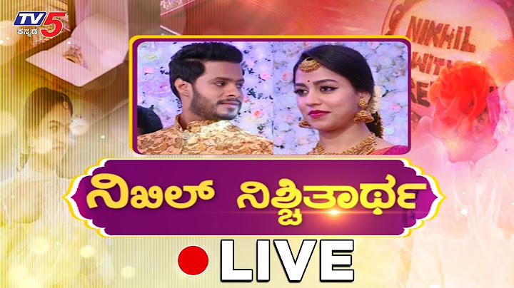 Live : Nikhil Kumaraswamy and Revathi Engagement Ceremony | TV5 Kannada