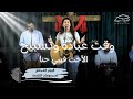 وقت عبادة وتسبيح الأخت فيبي حنا وقت عبادة وتسبيح الأخت فيبي حنا