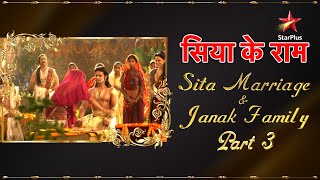 Siya Ke Ram | Parshuram Part Sita Marriage and Janak Family Part 3 #ramnavami