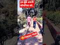 हम ढूँढें अपनी जोगनिया को.#trending #holi #song #music #holispecial #jogijiwaah#jogiji#vyrloriginals