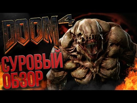 Video: Doom Beta Nur Für PC, PS4 Und Xbox One