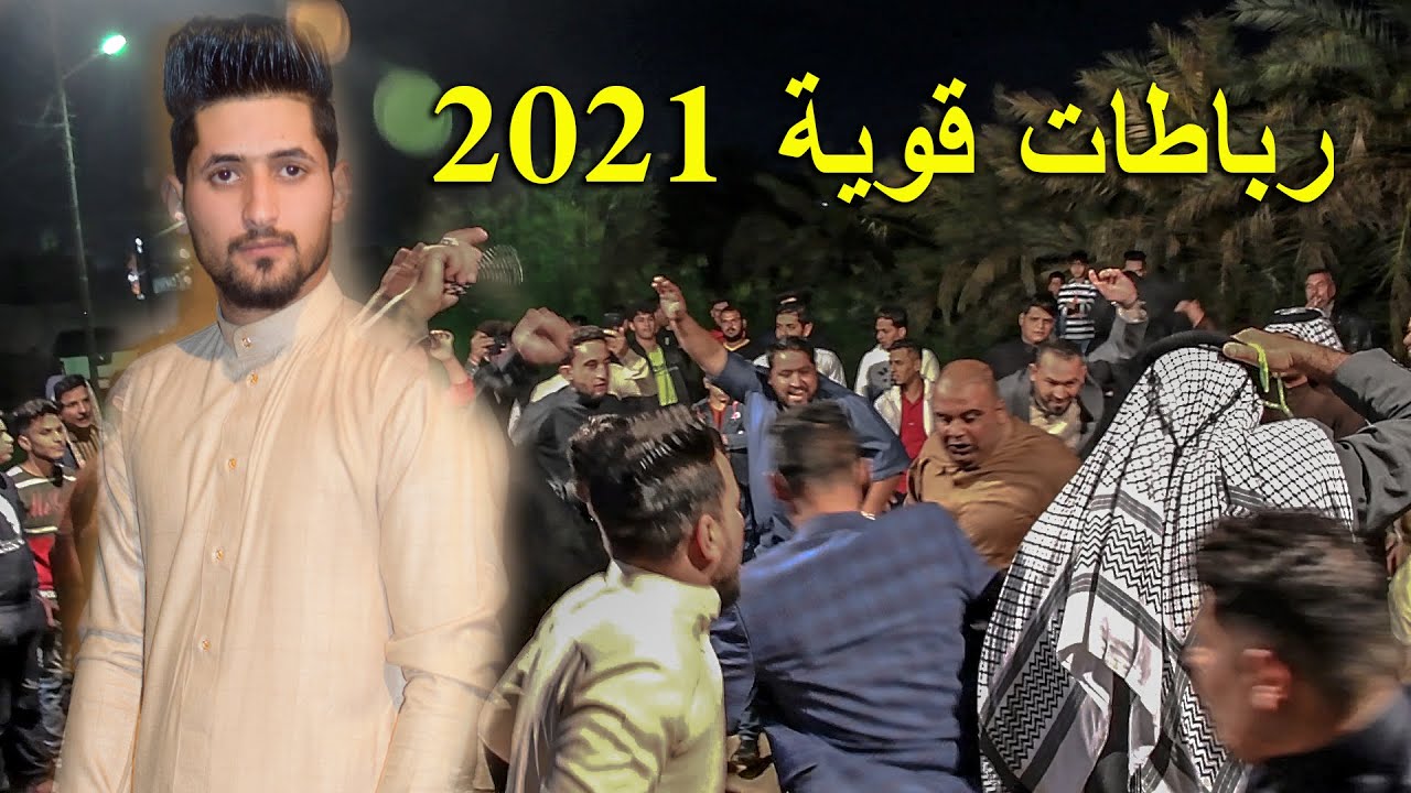 رباطات قوية كلش وحربية \\حنة الحبيب احمد الحلفي 2021