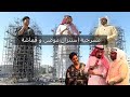 سامي مهاوش و بلال الشامي يغنون 