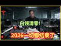马斯克：不做这件事，你将沦为AI时代的"家猫" Mp3 Song