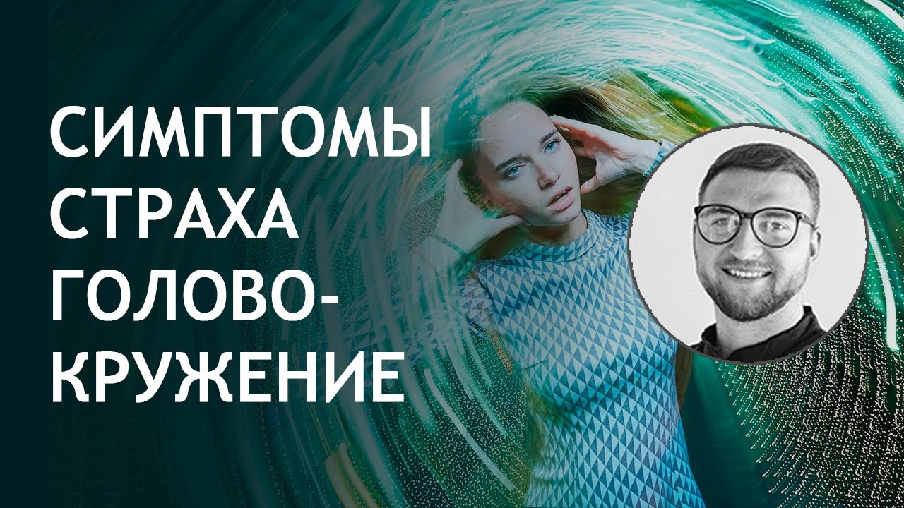 Что делать, если тошнит, кружится голова и появляется слабость: советы Что делать, если тошнит, кружится голова и появляется слабость: советы