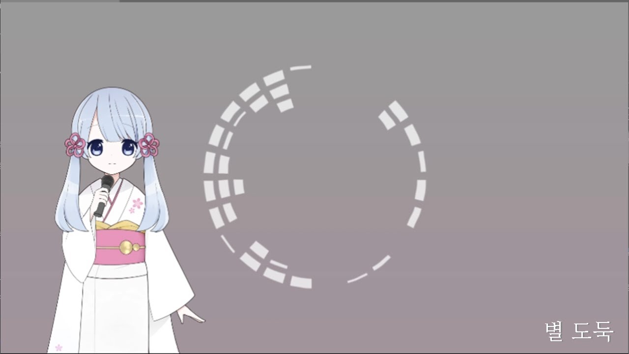 별 도둑(星盗) [ UTAU Cover - つくよみちゃん ] - YouTube