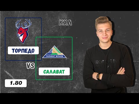 Video: Wie Sal In Die Eindronde Van Die KHL-konferensies Speel