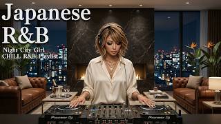【𝐏𝐥𝐚𝐲𝐥𝐢𝐬𝐭】Japanese R&amp;B "静けさにグラスを傾けて" 都会の夜景に溶ける極上のメロウBGM✨ Late Night / Lounge / Deep Chill / City