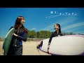 波と、カップスター 梅澤美波・佐藤楓 |サッポロ一番 カップスター