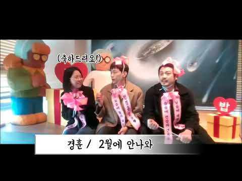 [버즈] 민경훈 윤우현 버즈 3월 컴백+CD송(주크박스 라이브)