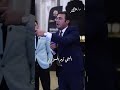 ترند الثانويه العامه لازم تسمع الثانوية العامة ثانوية عامة 2024 ترند الثانويه العامه لازم تسمع الثانوية العامة ثانوية عامة 2024