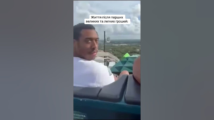 Той самий момент, коли повністю змінюється світогляд 🙃 #exmo #україна #біткоїн #ukraine #bitcoin
