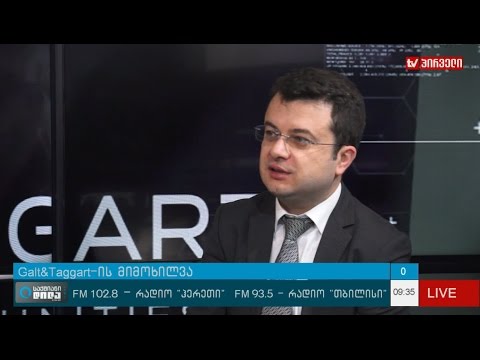 Galt \u0026 Taggart ის მიმოხილვა