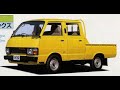 ＃旧車カタログ　＃トヨタハイエース　バン・コミューター・トラック・QD