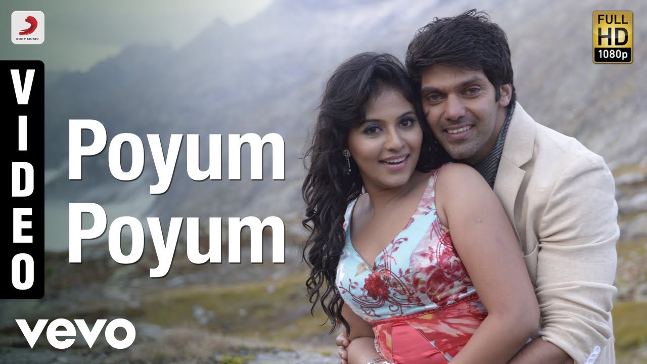 Settai   Poyum Poyum Video  Arya Anjali  S Thaman