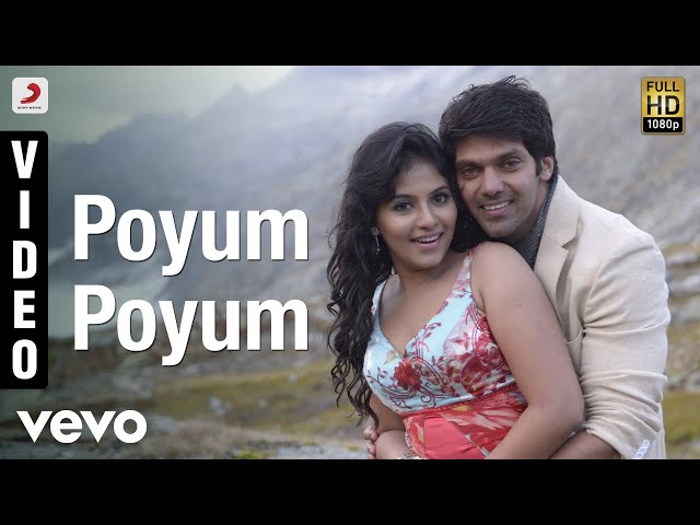 Settai - Poyum Poyum Video | Arya, Anjali | S. Thaman class=