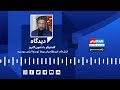 دیدگاه قتل عام غیرنظامیان بوچا توسط ارتش روسیه گفت وگو با دامون گلریز دیدگاه قتل عام غیرنظامیان بوچا توسط ارتش روسیه گفت وگو با دامون گلریز