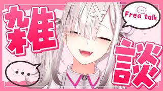 【雑談】GWの予定発表ドラゴン【健屋花那/にじさんじ】