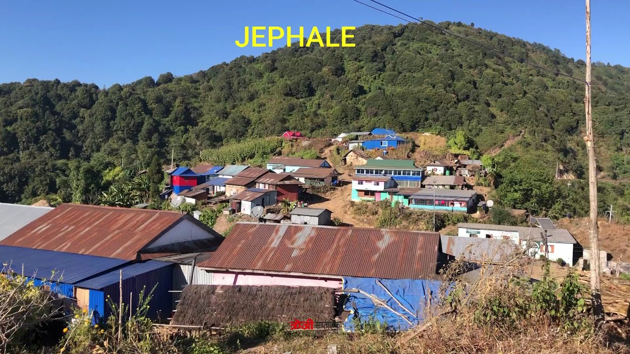 मनमोहक जेफाले  - एक पटक जानैपर्ने पर्यटकीय स्थल - JEPHALE DANDA