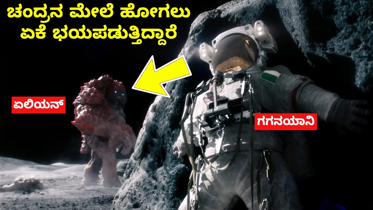 The truth of Apollo 11 mission || ಚಂದ್ರನ ಮೇಲೆ ಹೋದ ಗಗನಯಾನಿ ಗಳಿಗೆ ಏನಾಯ್ತು
