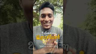 உங்களை இரட்சிப்பார் | David Livingstone #motivation #tamil #walkwithjesus #todaysenergy