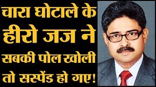 Patna High Court के जज Rakesh Kumar की कहानी जिन्हें भ्रष्टाचार पर बोलने की सजा मिली