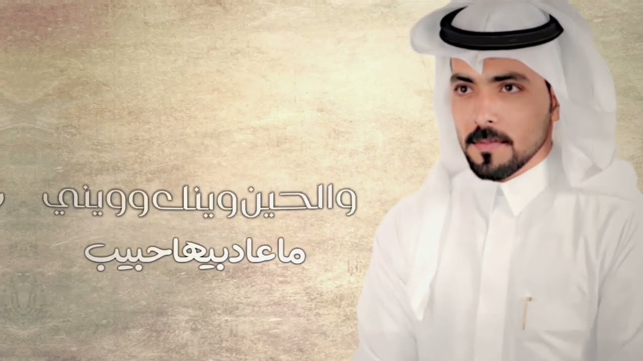طبعك غريب - عمر الشراري | ( حصرياً ) 2023