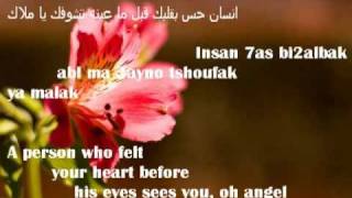 Youm Wara Youm   Tamer Hosny