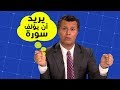 المنصر رشيد حمامي يسعى لتأليف قرآن فجاءه الرد السريع 