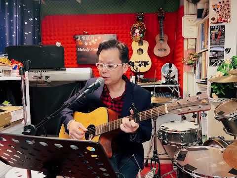 水仙情@cover by : Benny Tong唐家雄老師自彈自唱@美樂流行音樂中心