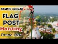 Nagore dargah flag post hoisting 2023  drone view nagore dargah festival  nagore dargah kalifa