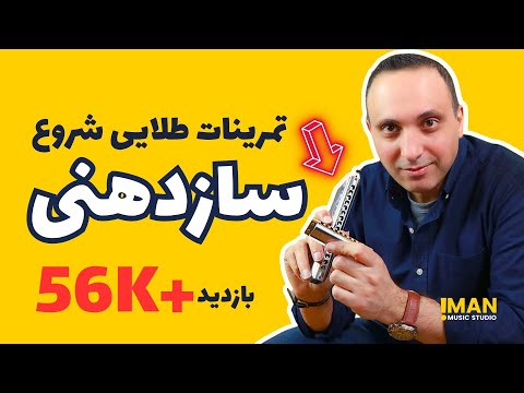 تصویری: نحوه اشتراک گذاری مطالب تقویم Google (با تصاویر)